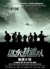 欧美+亚洲+精品+三区
